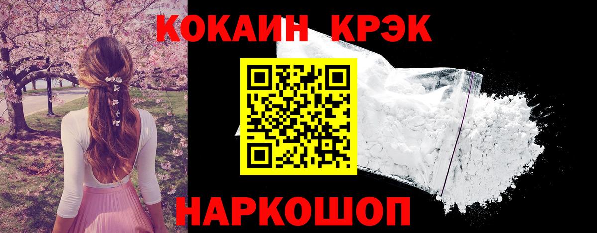 Cocaine Перу Находка