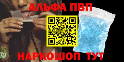 наркотики Обь