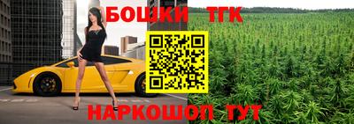 наркотики Обь