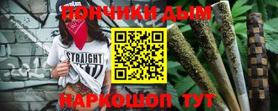 шишки Обнинск