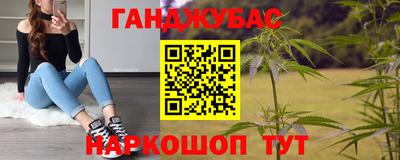 наркотики Обь