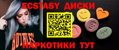 COCAINE Нягань