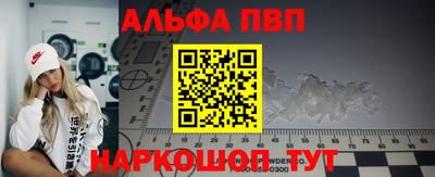 метамфетамин Первоуральск
