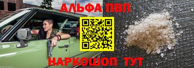 шишки Обнинск