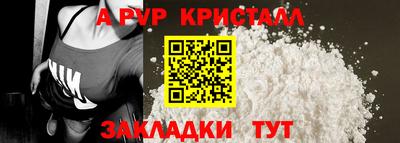 наркотики Обь