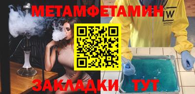 шишки Обнинск