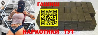 шишки Обнинск