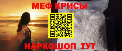 наркотики Обь
