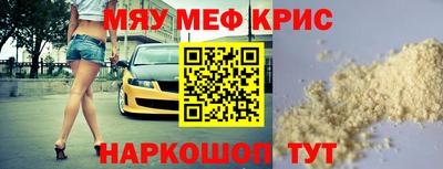 COCAINE Нягань