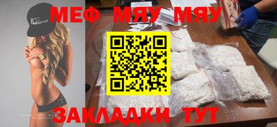 COCAINE Нягань