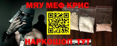 мет Пенза