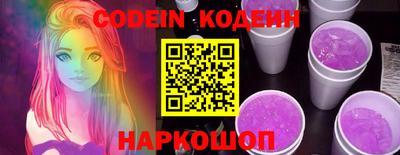шишки Обнинск