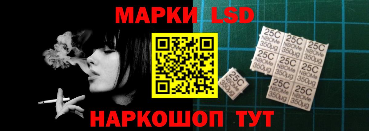 Лсд 25 экстази ecstasy Находка