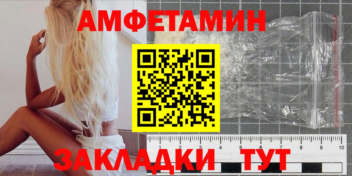 Находка  Метамфетамин винт  Вход с VPN 