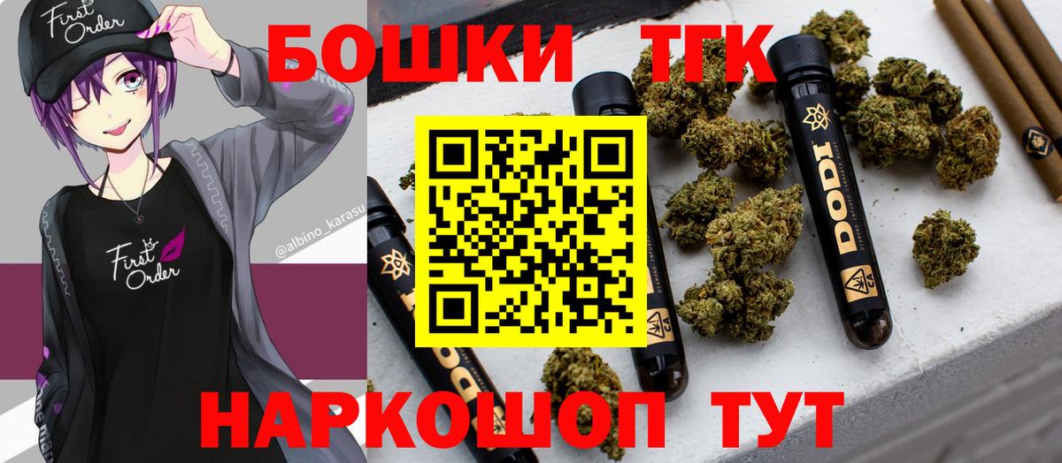 Находка  Конопля гибрид  Канабис LSD WEED  Вход с VPN  Шишки марихуана LSD WEED 